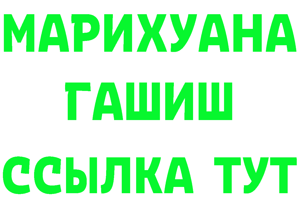 А ПВП СК зеркало площадка MEGA Большой Камень