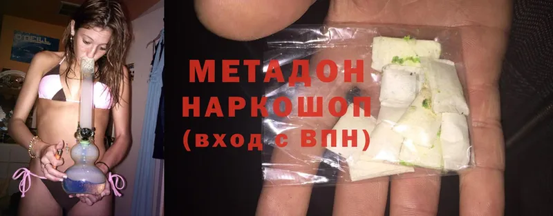 МЕТАДОН белоснежный  Большой Камень 